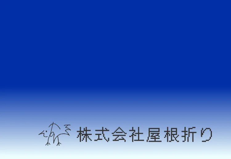 このサイト